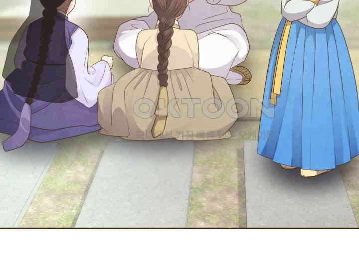 밤에 피는 꽃 77화 6