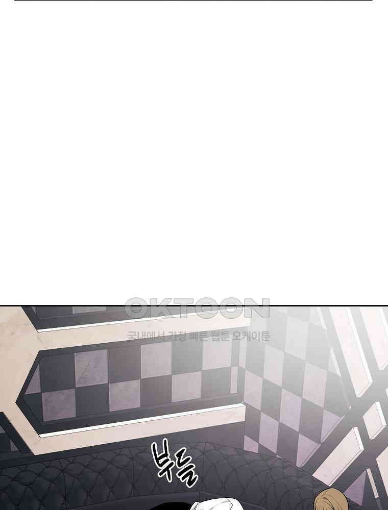 무적자 외전 5화 4