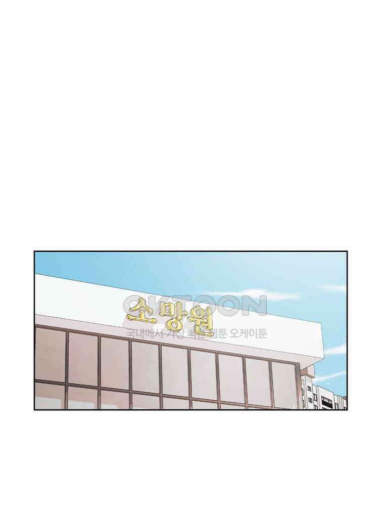 무적자 외전 5화 17