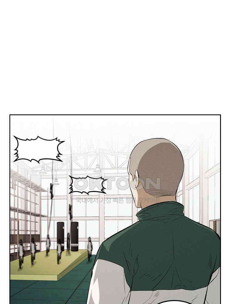 무적자 외전 5화 39
