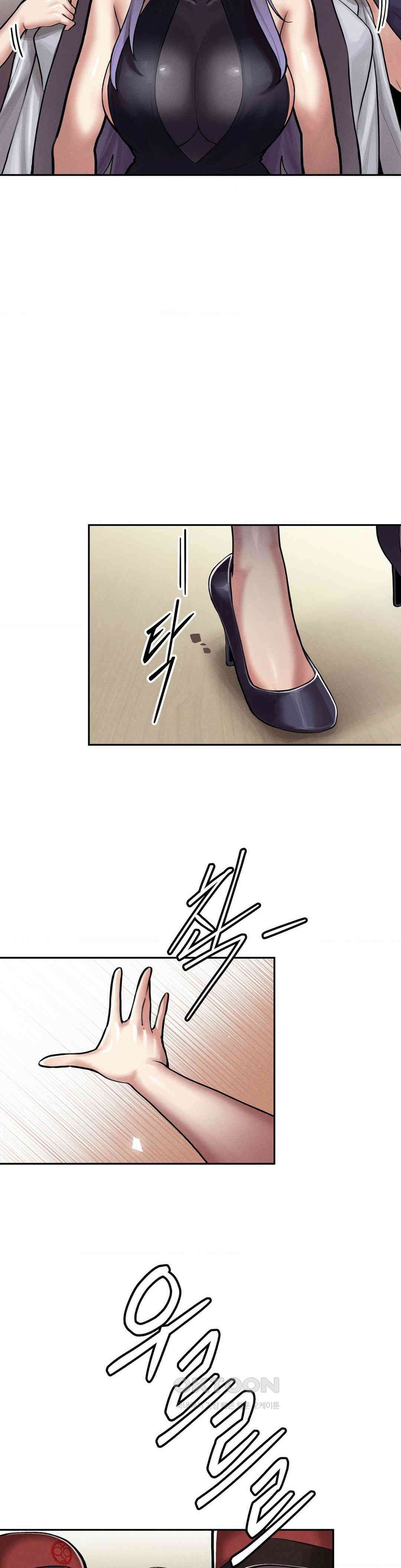 성 전문 사립명문대학교, 육구대 4화 20