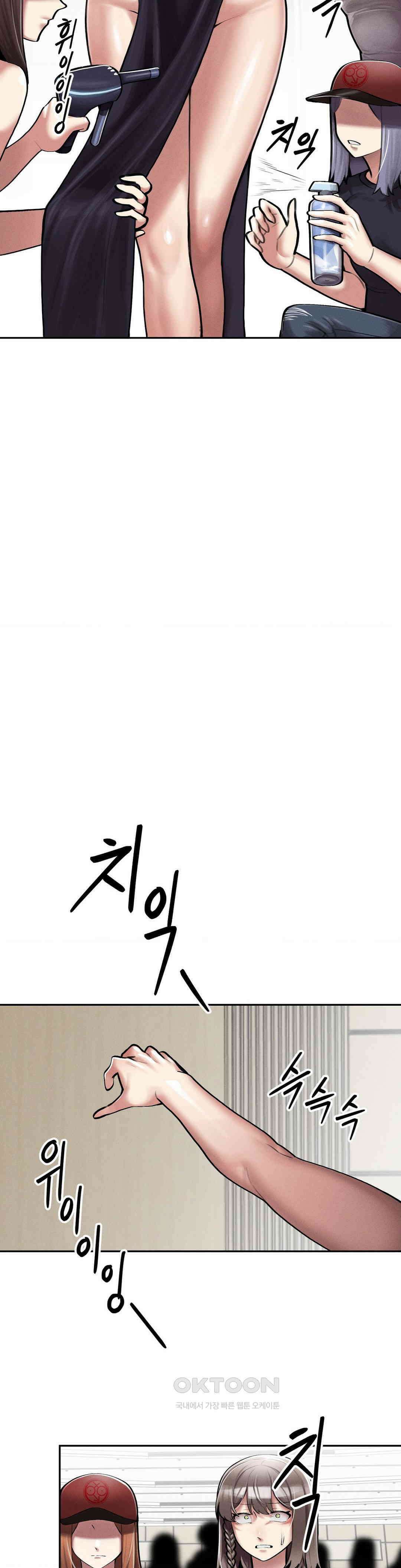 성 전문 사립명문대학교, 육구대 4화 23