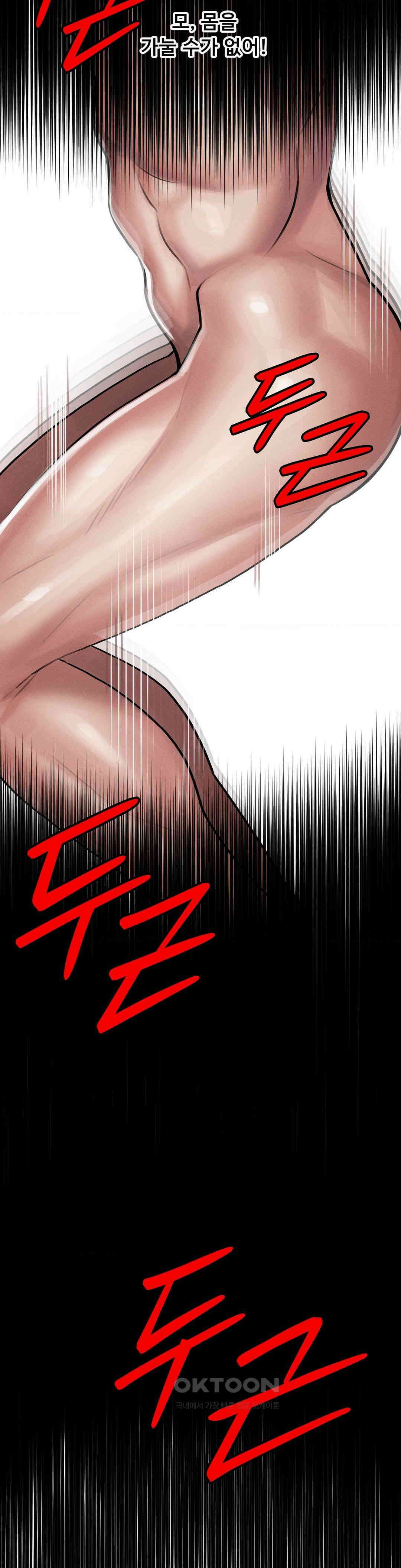 성 전문 사립명문대학교, 육구대 4화 42