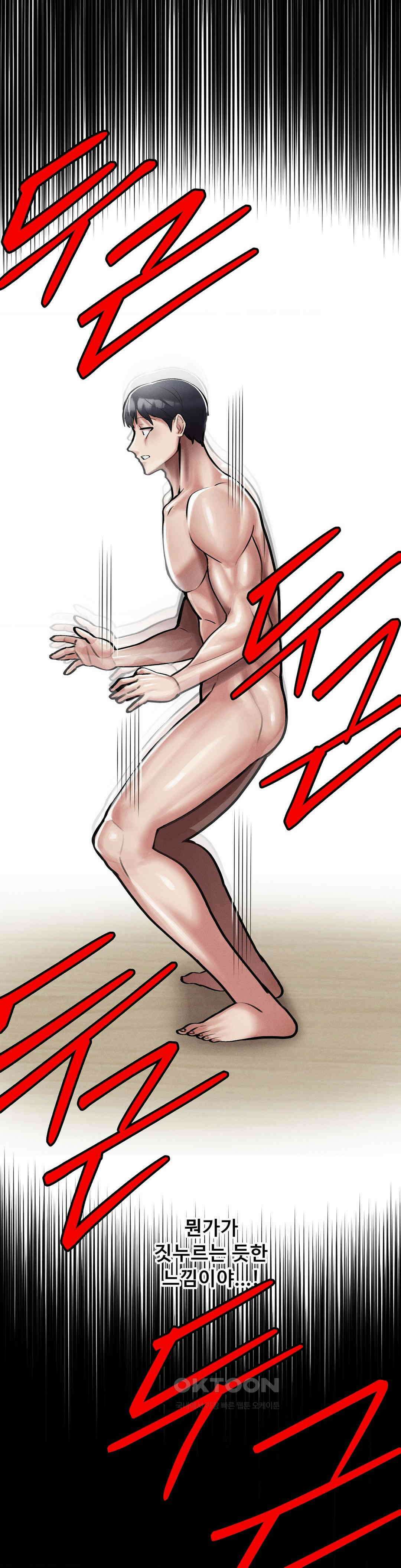 성 전문 사립명문대학교, 육구대 4화 43