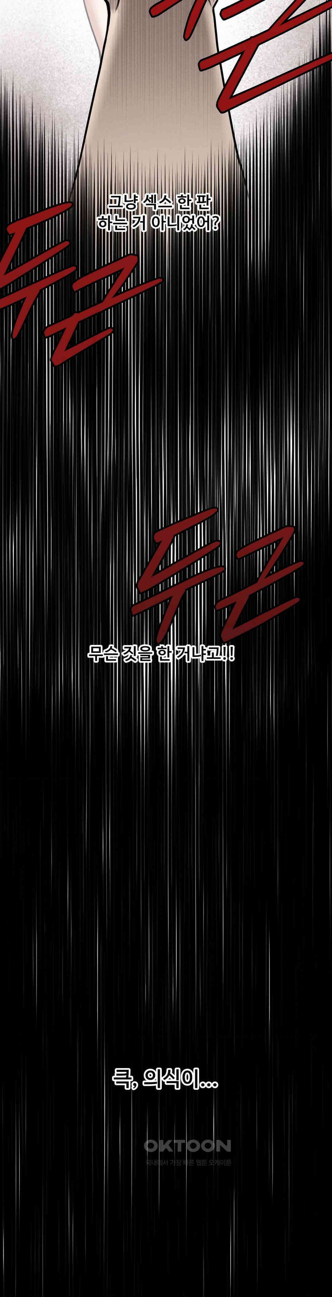 성 전문 사립명문대학교, 육구대 4화 46