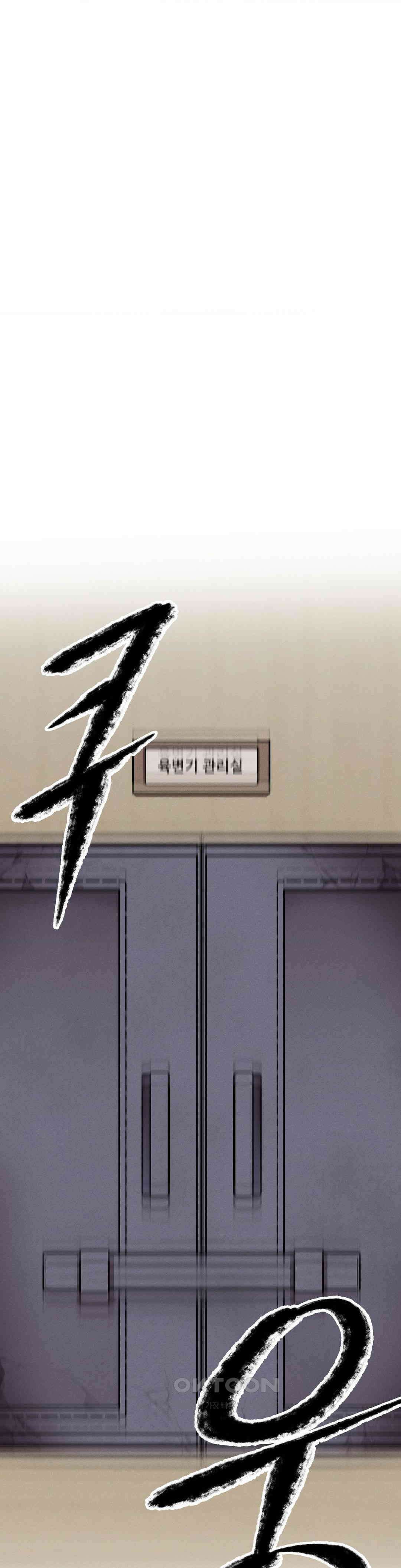 성 전문 사립명문대학교, 육구대 4화 60