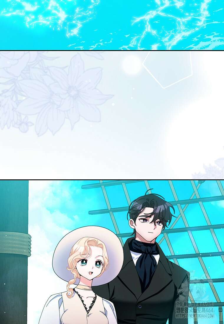 남편님, 다시 결혼해 주세요! 101화 3