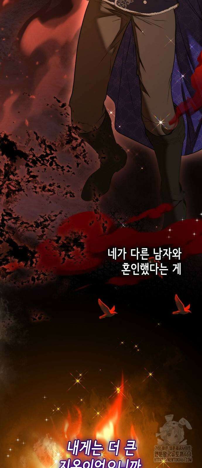 남편의 정부로 환생한 심정을 서술하시오 50화 8