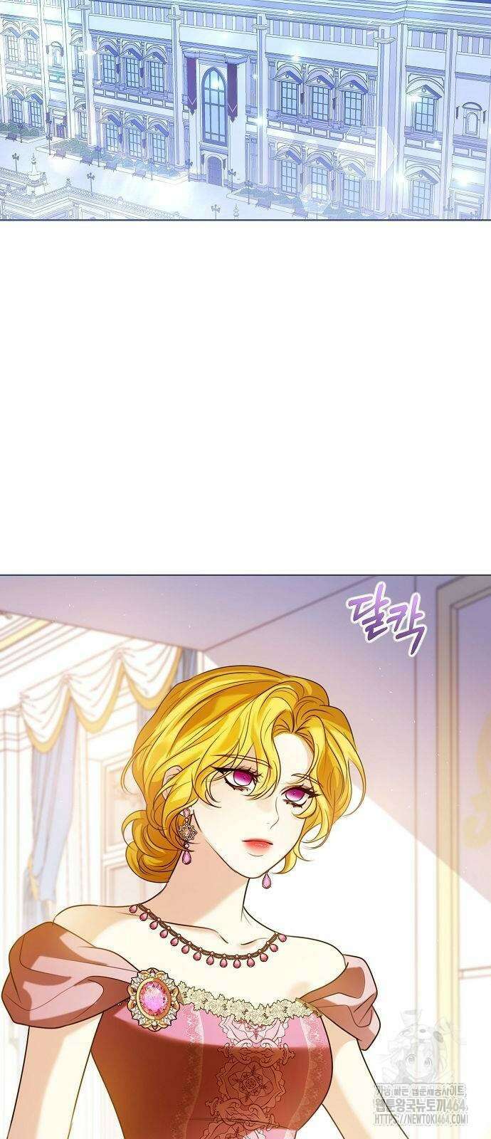 황후 자리를 버리겠습니다 98화 3