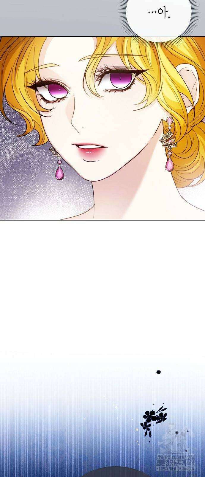 황후 자리를 버리겠습니다 98화 9