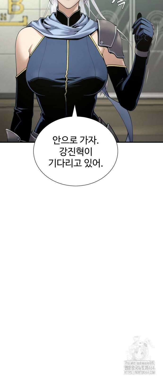던전 독점으로 레벨업 25화 10