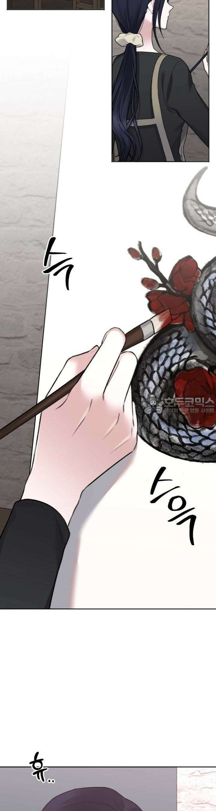 감아 12화 2
