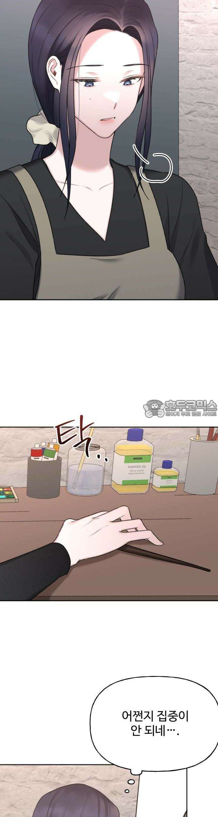 감아 12화 3