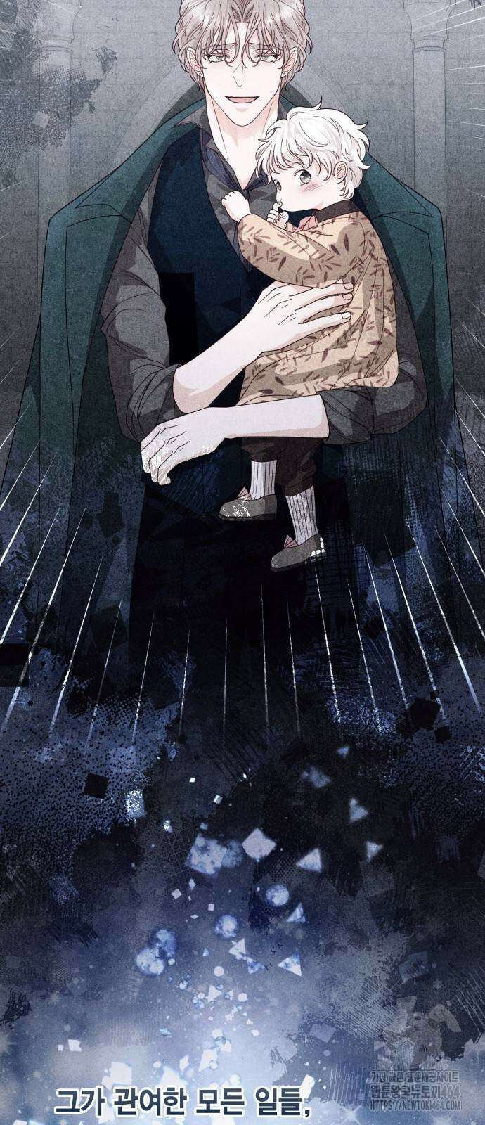 재혼 황후 192화 5