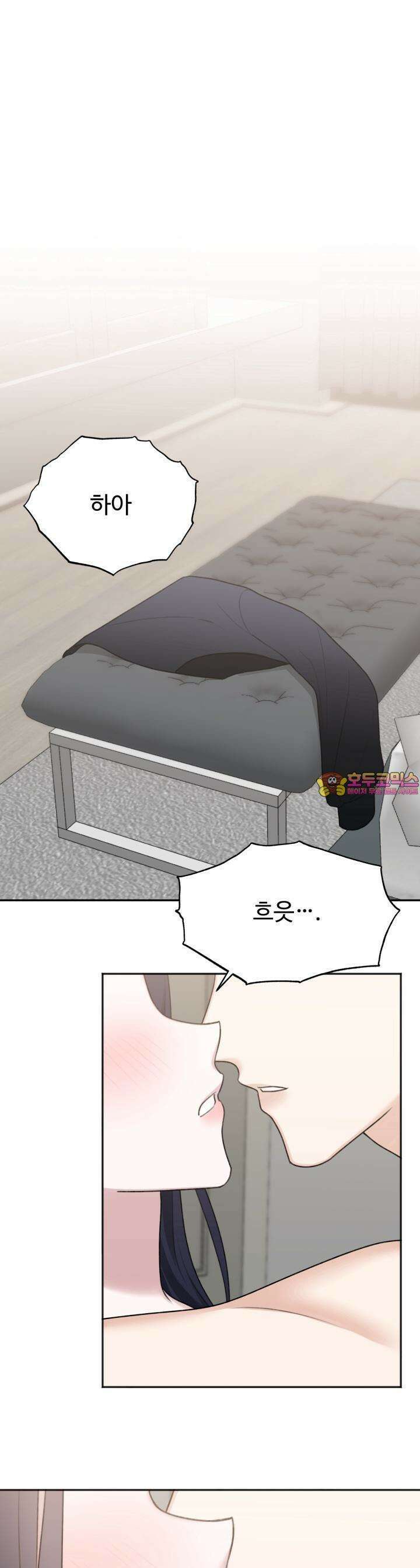 감아 25화 1