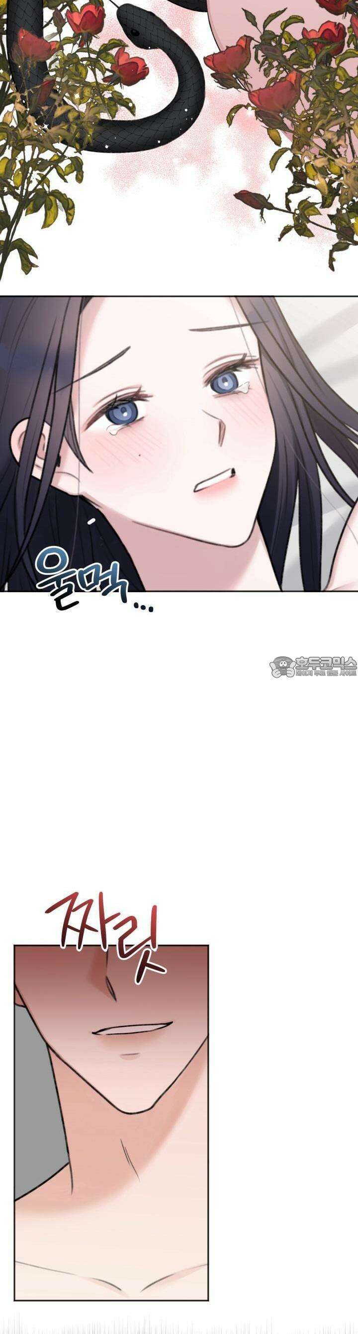 감아 25화 4