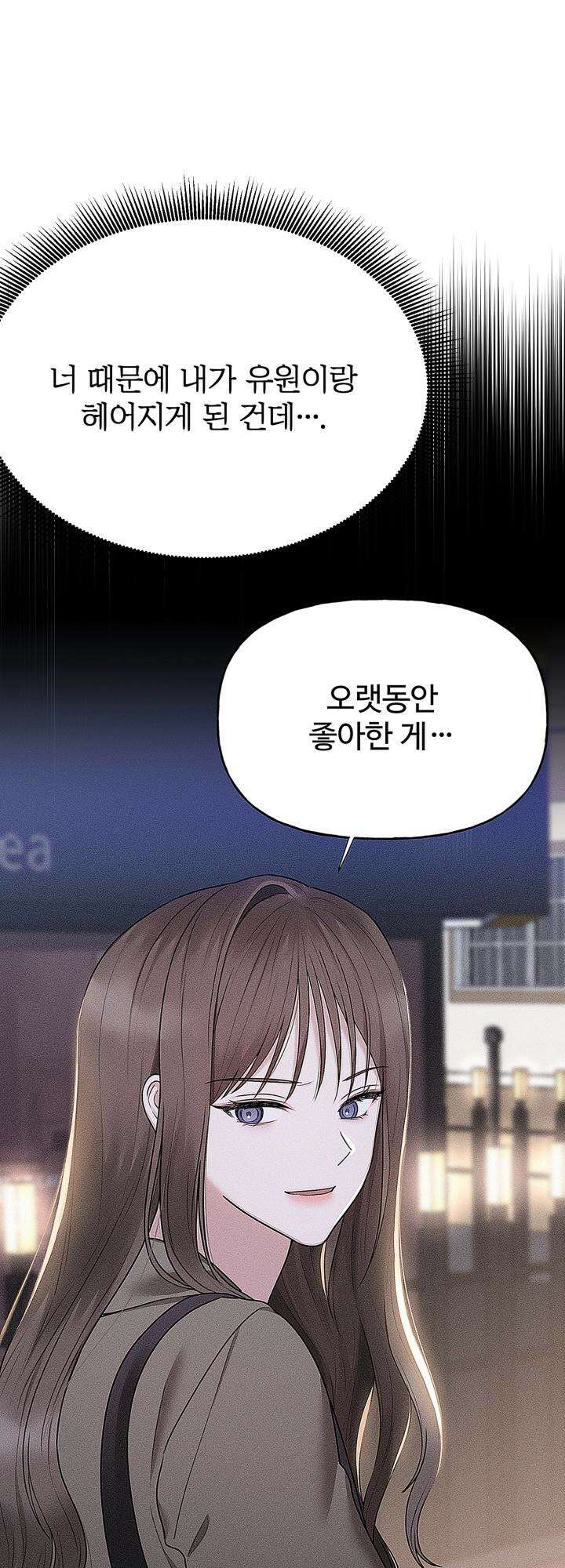감아 28화 5