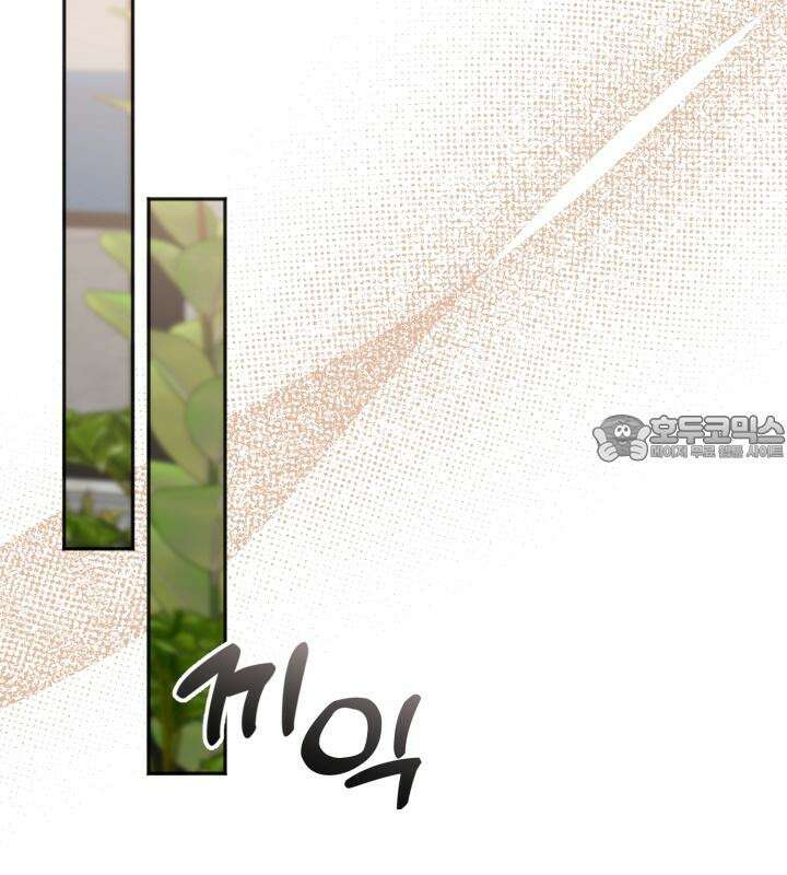 감아 28화 12