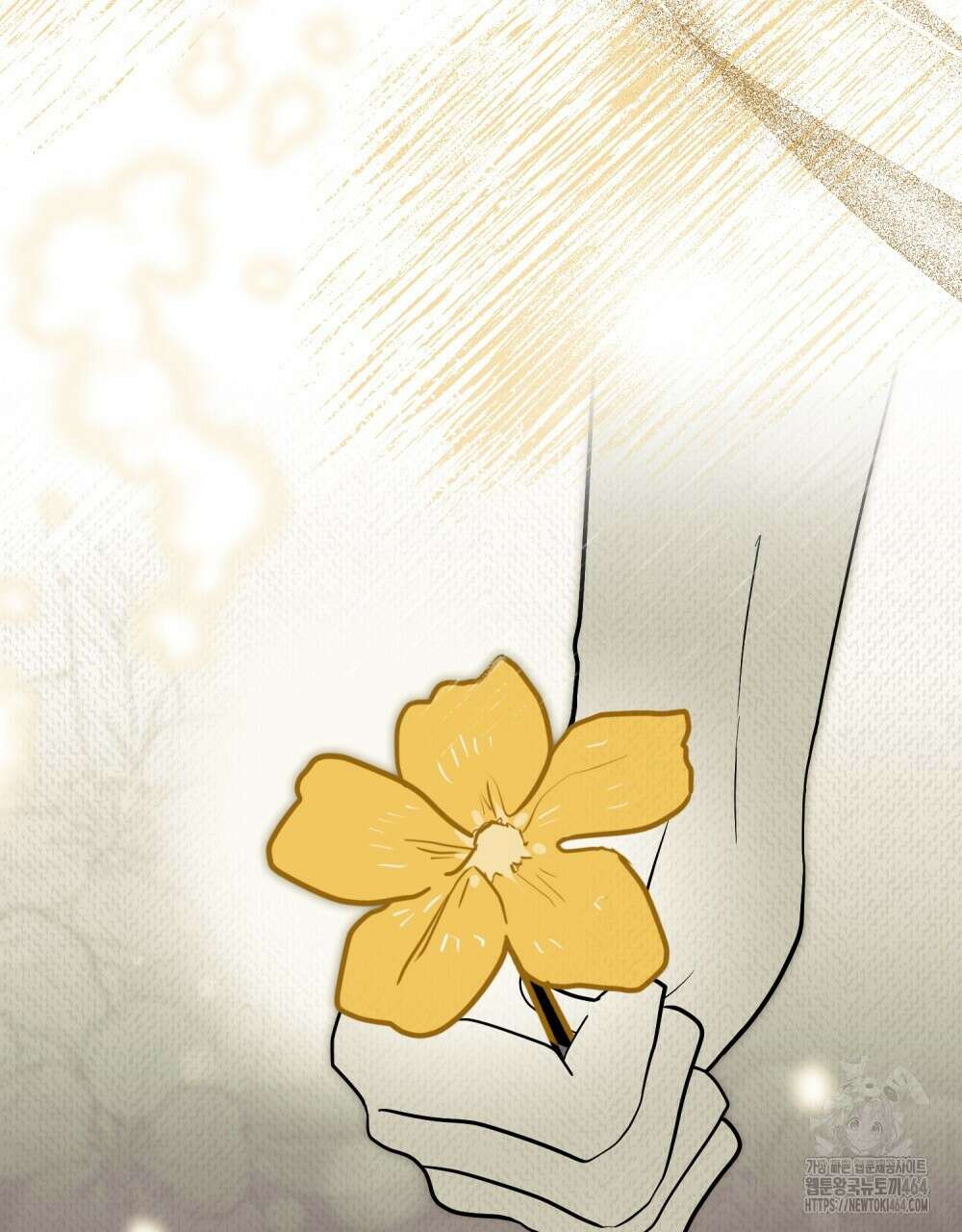 시한부 공주님을 사랑하게 된다면 76화 16