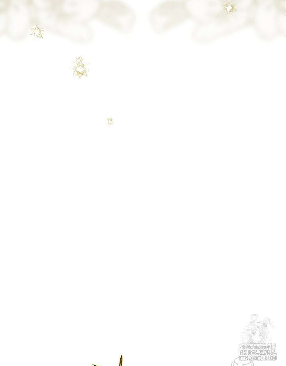 시한부 공주님을 사랑하게 된다면 76화 28