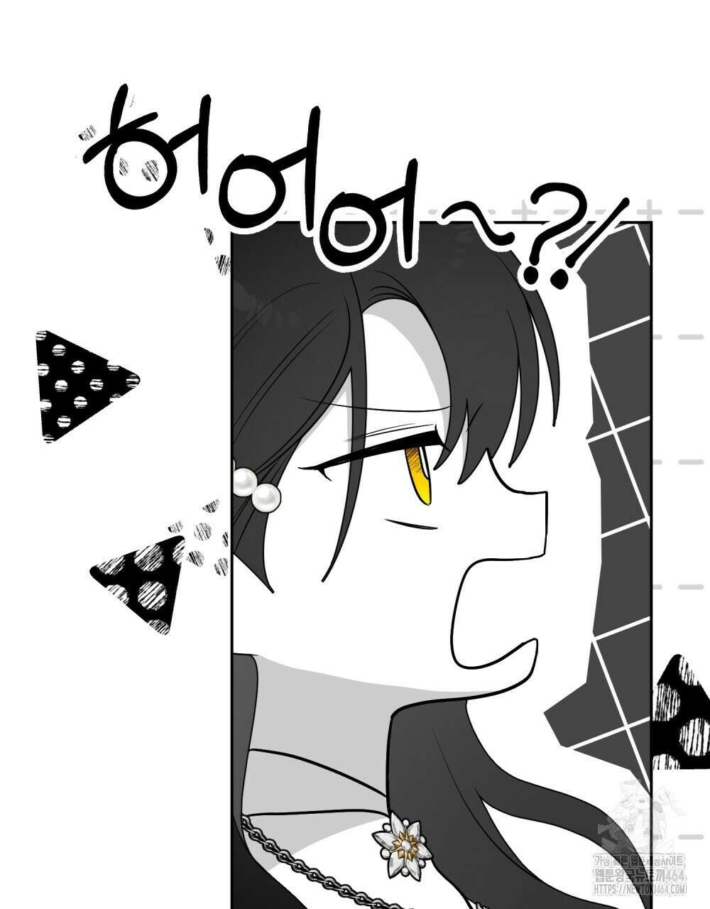 시한부 공주님을 사랑하게 된다면 76화 31