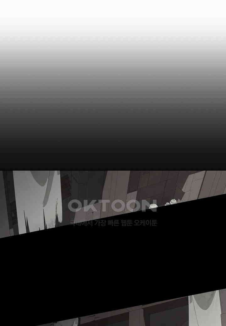 엘스카르 - 126화 1