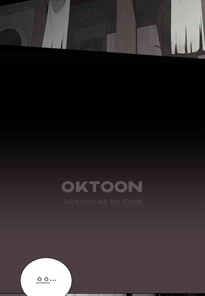 엘스카르 - 126화 2