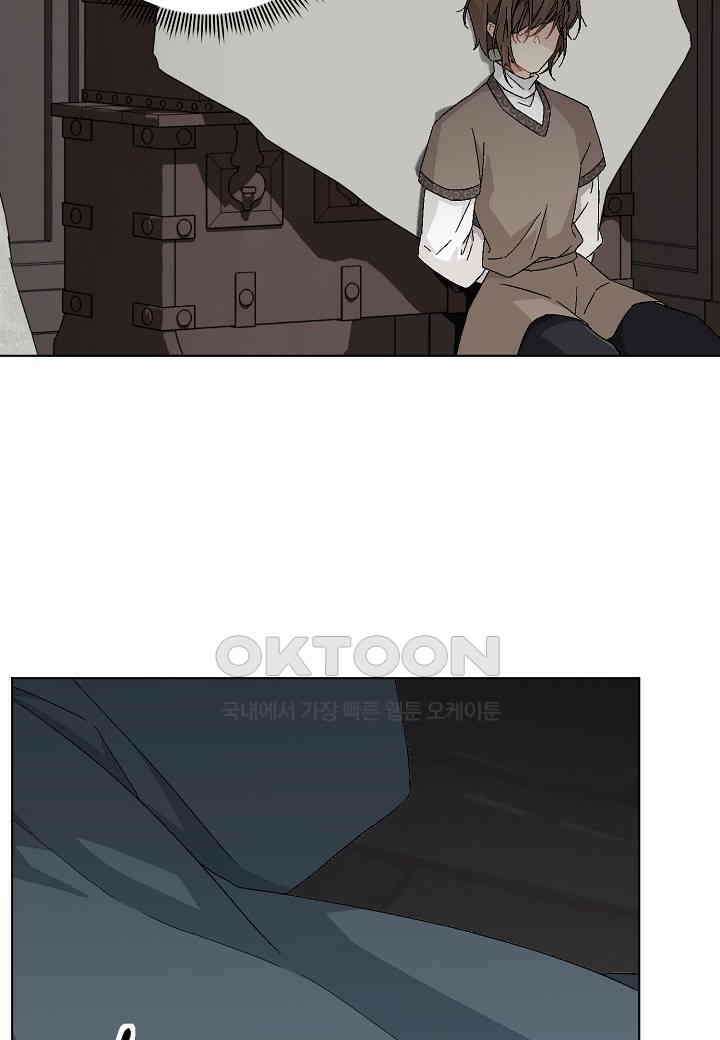 엘스카르 - 126화 6