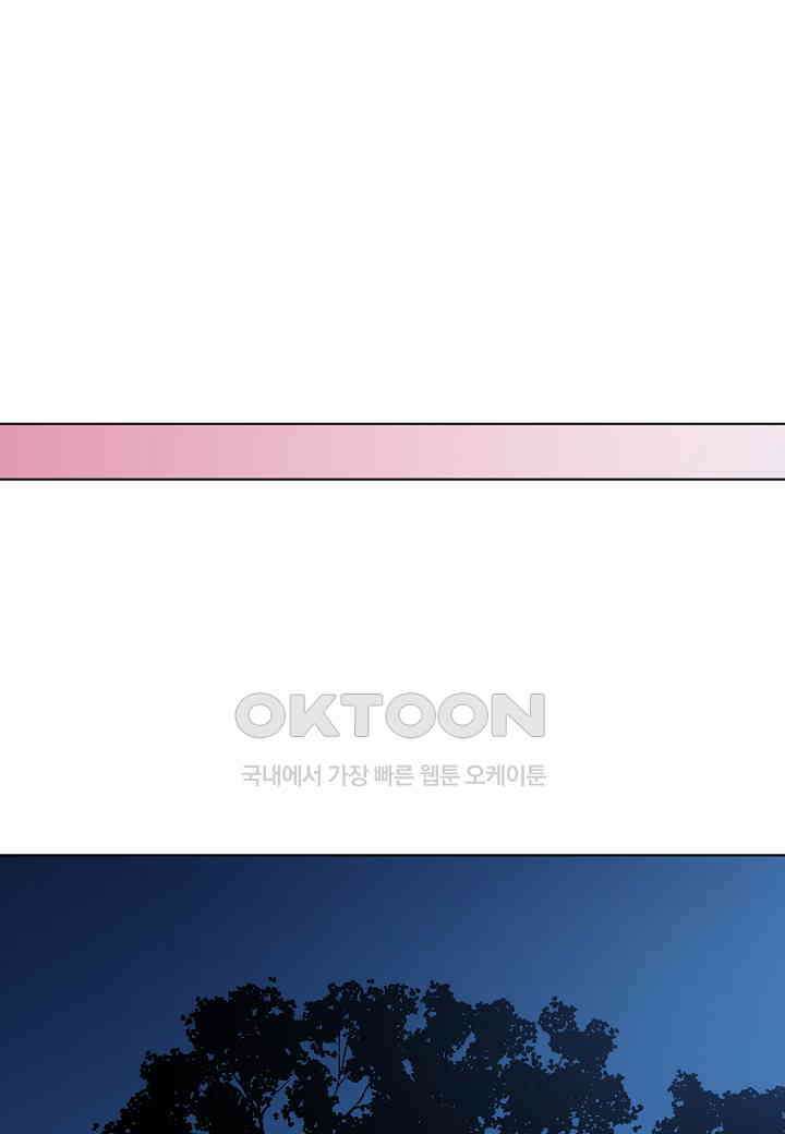 엘스카르 - 135화 6