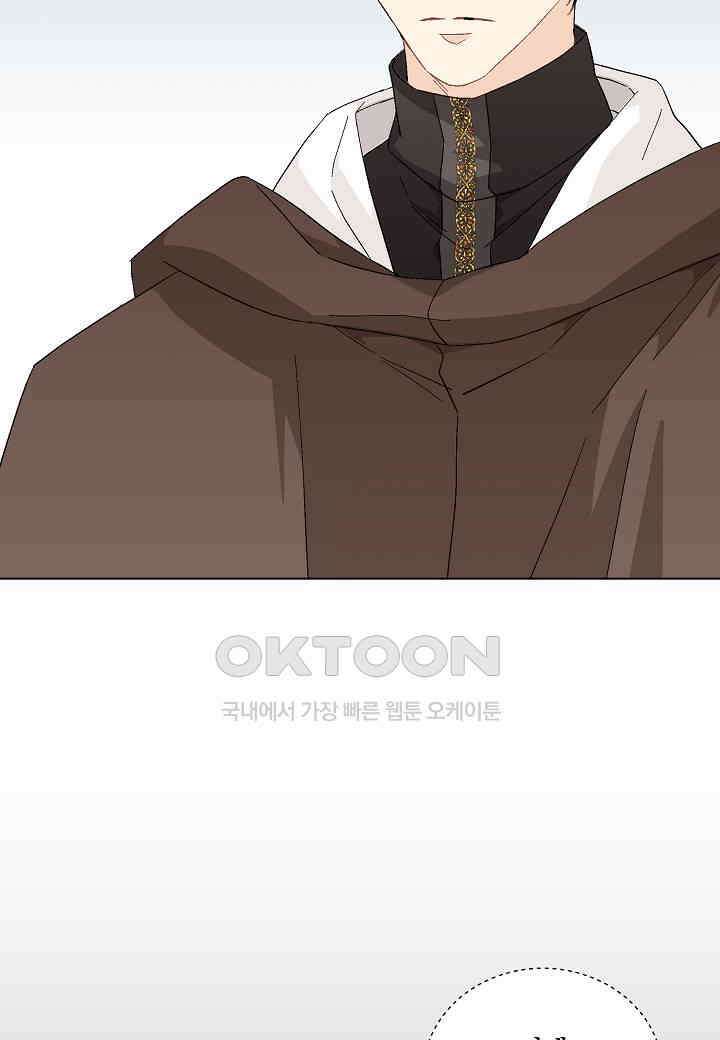 엘스카르 - 135화 14