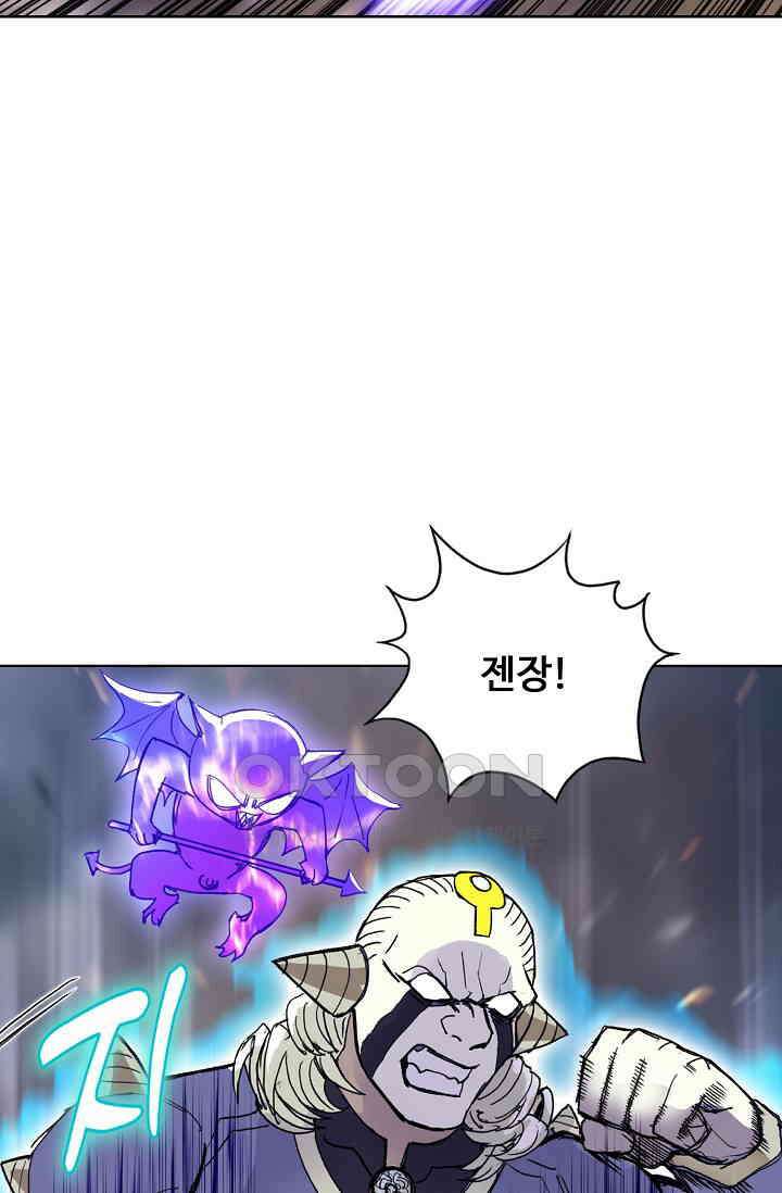 슈퍼 큐브: 최강 고딩이 되는 법 392화 7