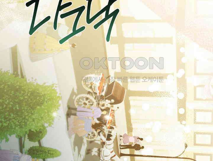 여보, 왜 당신이 후회해요? 1화 2