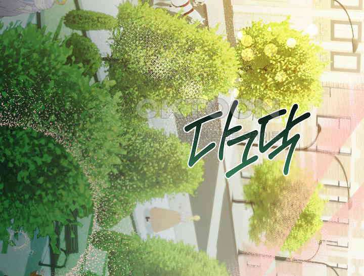 여보, 왜 당신이 후회해요? 1화 3