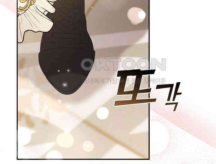 여보, 왜 당신이 후회해요? 1화 6