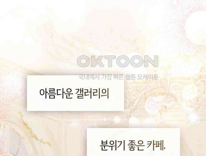 여보, 왜 당신이 후회해요? 1화 7