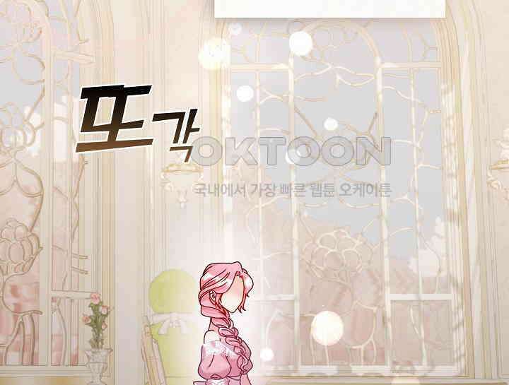 여보, 왜 당신이 후회해요? 1화 8