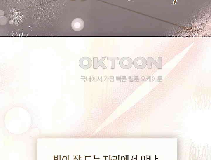 여보, 왜 당신이 후회해요? 1화 10