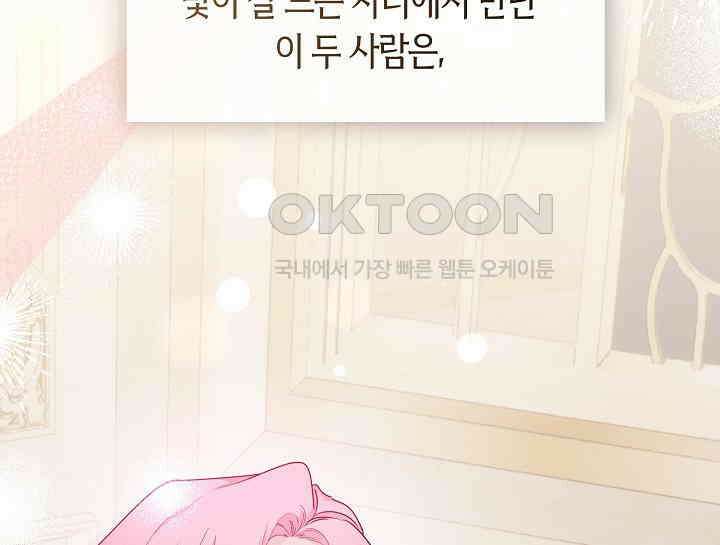 여보, 왜 당신이 후회해요? 1화 11
