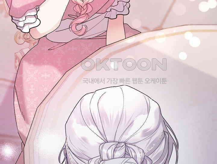 여보, 왜 당신이 후회해요? 1화 13