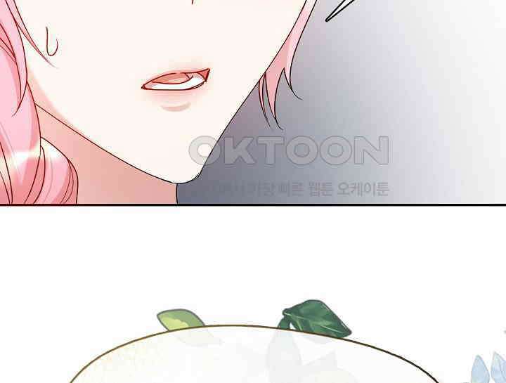 여보, 왜 당신이 후회해요? 1화 16