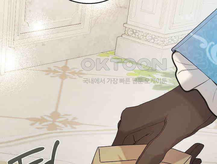 여보, 왜 당신이 후회해요? 1화 27