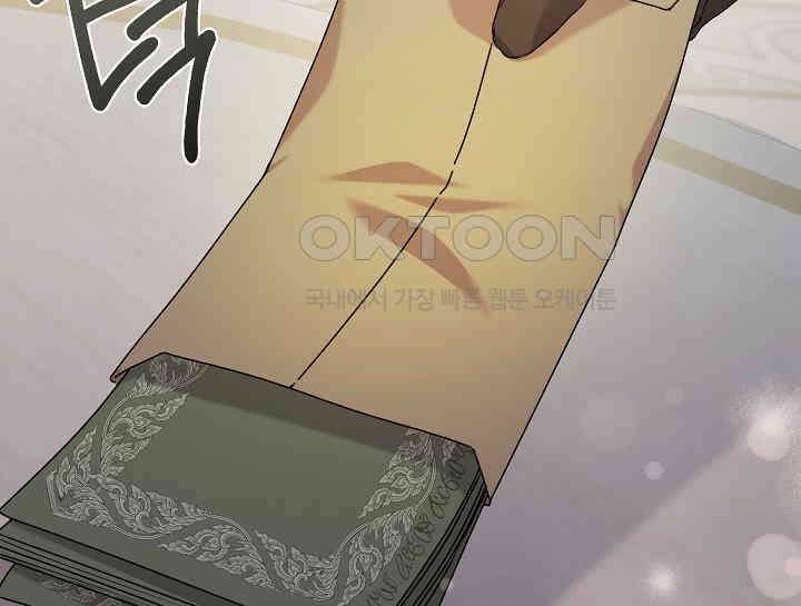 여보, 왜 당신이 후회해요? 1화 28