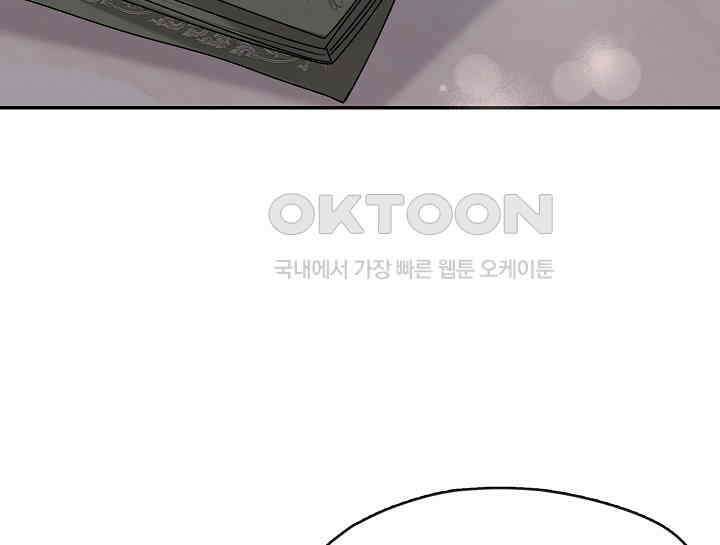 여보, 왜 당신이 후회해요? 1화 29