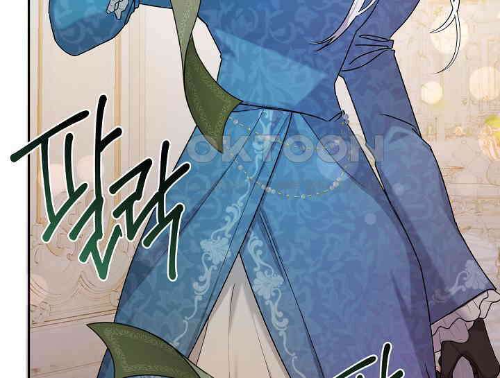 여보, 왜 당신이 후회해요? 1화 31