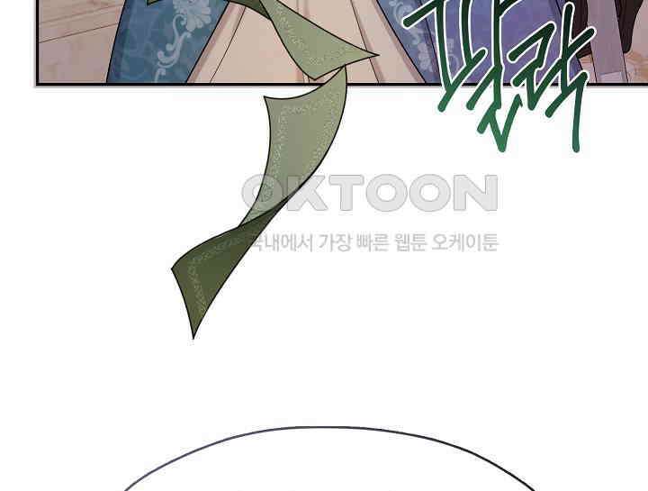 여보, 왜 당신이 후회해요? 1화 32