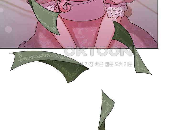 여보, 왜 당신이 후회해요? 1화 35