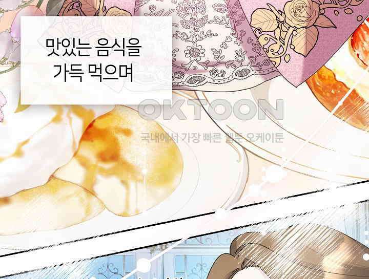 여보, 왜 당신이 후회해요? 10화 4