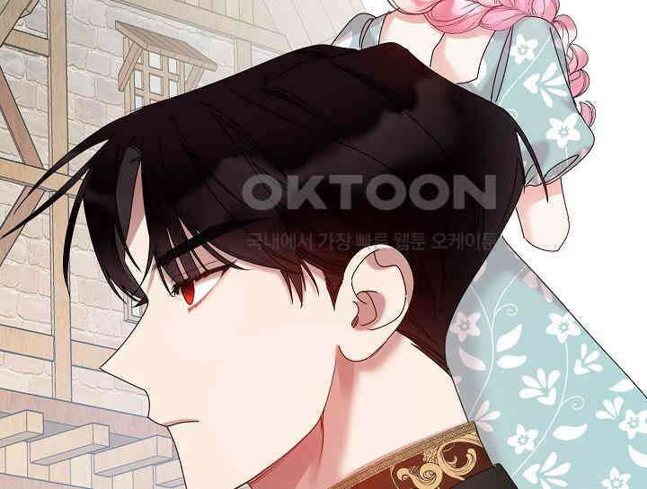 여보, 왜 당신이 후회해요? 10화 11