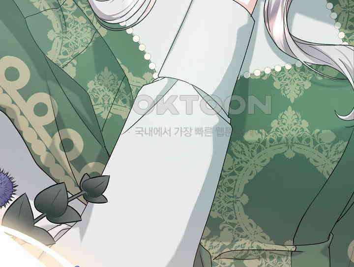 여보, 왜 당신이 후회해요? 10화 14