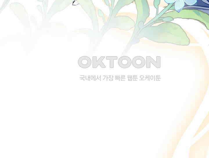여보, 왜 당신이 후회해요? 10화 16
